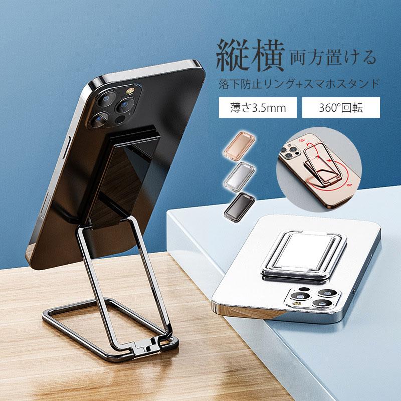 商品詳細:カラー:/A01/A02/A03/B01/B02/B03サイズ:/フリーサイズ【商品説明】◎どんなスマホでもケースを付けたままでも片手で持ってラクラク操作！◎ほぼスマホ全機種に対応できます！