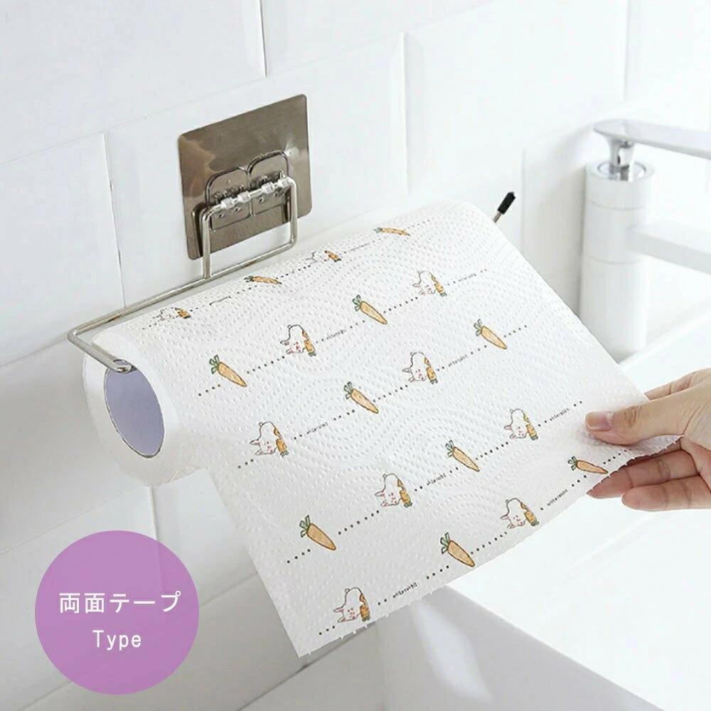 キッチンペーパー ホルダー 両面テープ 銀 冷蔵庫横収納 壁掛け 隙間 すき間 キッチン収納 おしゃれ 人気 ギフト プレゼント キッチン雑貨 キッチン用品 台所用品 インスタ映え 父の日 バレンタイ