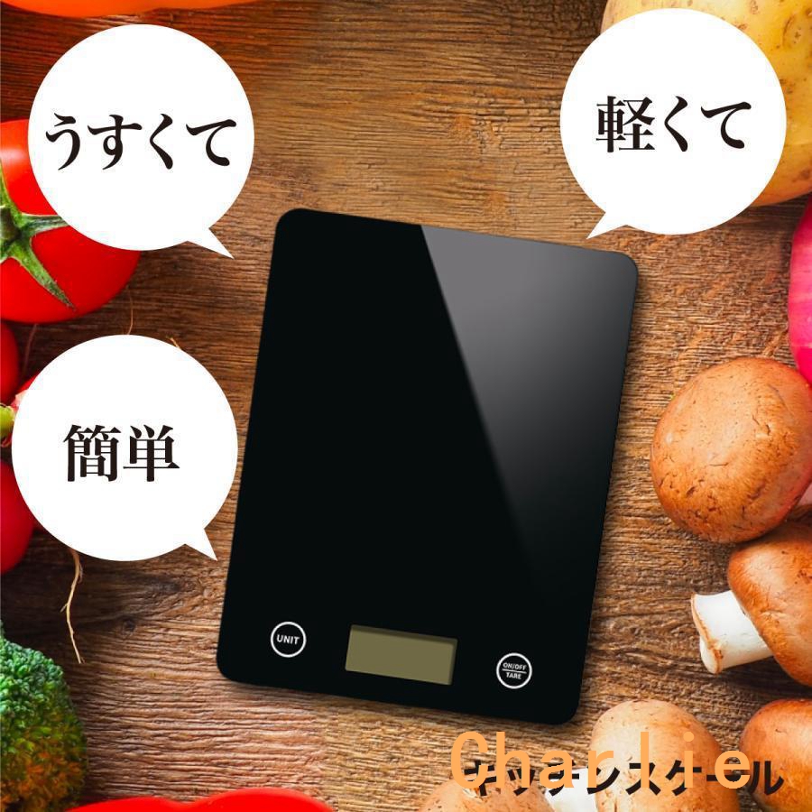 ブラックタイプ計測は１g単位となります。サイズ：15×20cmボタン電池2032付きデザインに拘りました。どんな場所にもピッタリのおしゃれなデザインスタイリッシュでコンパクト＆ 高機能。超薄型なので、