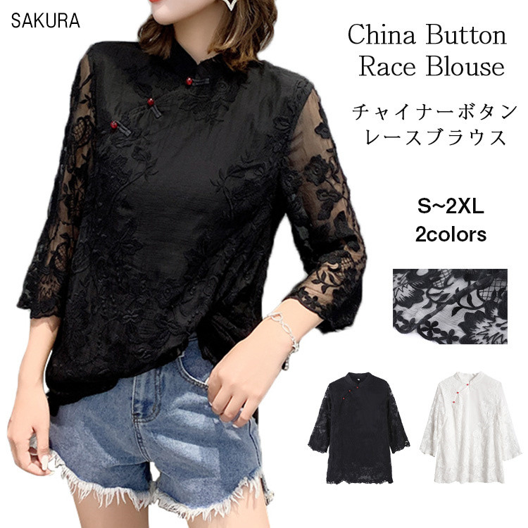 商品情報関連キーワード白 ホワイト 黒 ブラック レディース トップス シャツ ブラウス シャツブラウス プルシャツ プルブラウス プルオーバー 七分袖 七分そで 7分袖 長袖 プルオーバー 白ブラウ