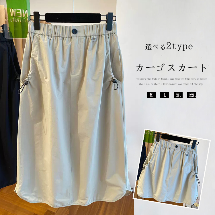 【商品情報】■サイズ(cm)表示サイズ：M/L/XL/2XLロング丈着丈:82/83/84/85CMウエスト:62/66/70/74CMショート丈着丈:45/46/47/48CMウエスト:62/66/