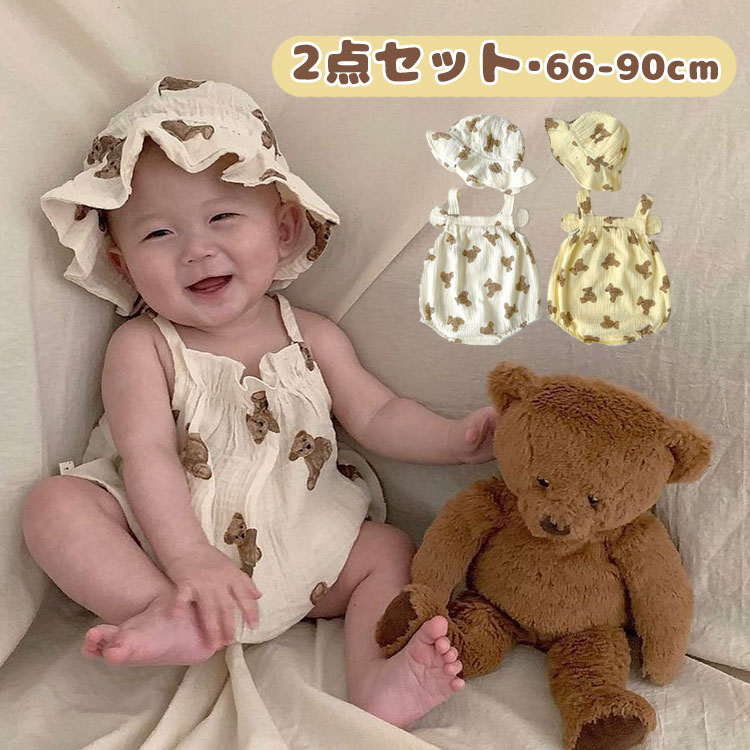 商品説明商品名汗もよく吸う素材を使っているので夏も涼しく可愛く大満足！赤ちゃんはより可愛らしく魅力的に見え、雰囲気をより素敵にします。素材綿生産国中国サイズ66 73 80 90cm セット内容ロンパ