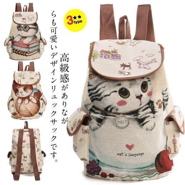 製品の説明 F:28*11*39 高級感がありながらも可愛いデザインリュックサックです。 i Pad、ペットボトル、雑誌などの荷物がたっぷり収納できるため、通勤などで使用するのにぴったりです。 裏地に