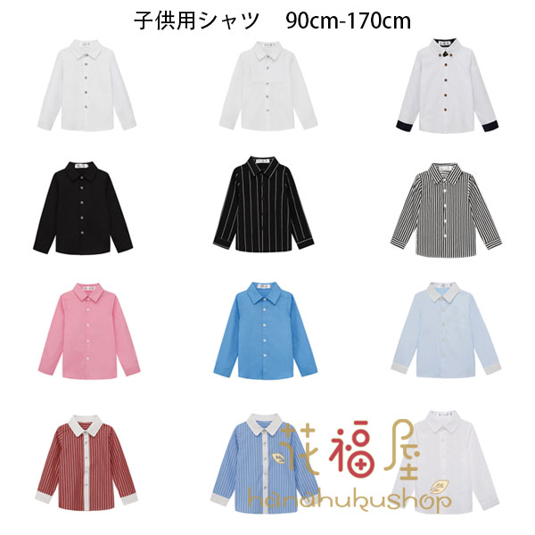 原産国:中国 素 材:綿80% 色： type1 type2 type3 type4 type5 type6 type7 type8 type9 type10 type11 type12 サイズ: 【