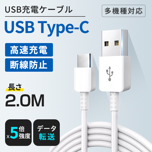 【高速充電 & データ転送】ケーブルは最大53Aの急速充電 (Quick Charge 3.0)とUSB 3.0で最大5Gbpsの高速データ転送に対応します。 ※スーパーチャージを実現するため