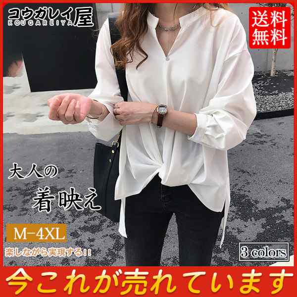 商品詳細：カラー：/ホワイト/ブルー/グリーンサイズ：/M/L/XL/2XL/3XL/4XL■商品説明■「シンプルながらもディティールに拘ったブラウスです。」こなれ感があり、1点でオシャレにきまるデザ