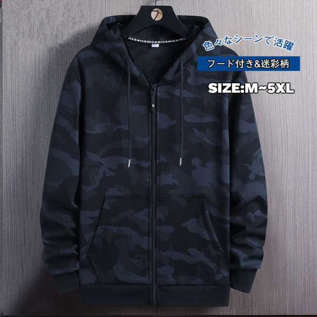 商品詳細: カラー:/画像通り サイズ:/M/L/XL/2XL/3XL/4XL/5XL 【商品説明】 今だけ！期間限定セール価格！ レビューを書いてプレゼントキャンペーン中！ 人気なスウェットパーカー