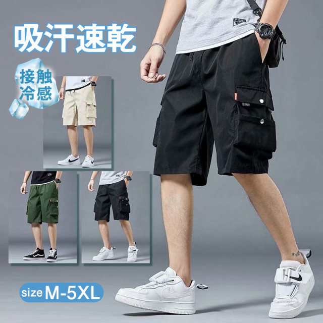 商品詳細: カラー:/A01/A02/A03/A04 サイズ:/M/L/XL/2XL/3XL/4XL/5XL 【商品説明】 毎年定番で使えるメンズショートパンツが新登場！ スポーティな雰囲気のカジュア