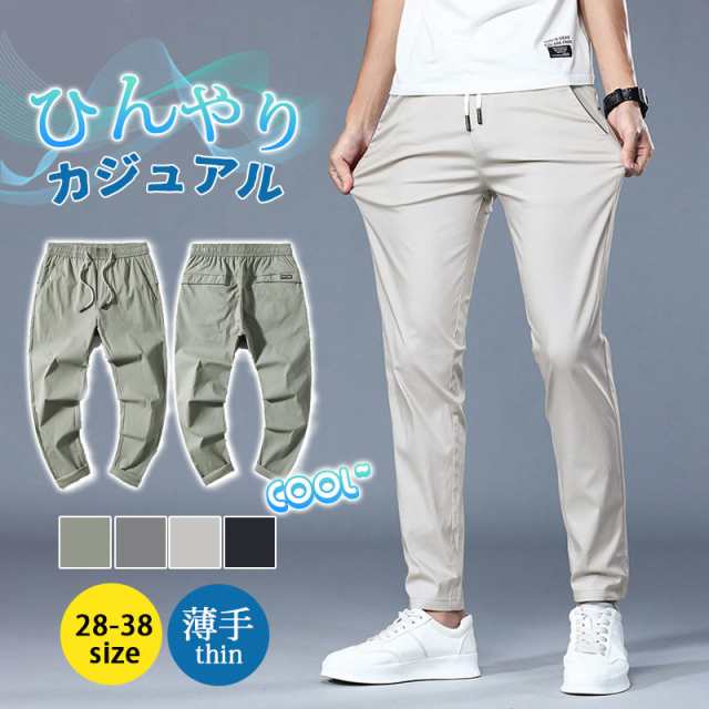商品詳細: カラー:/A01/A02/A03/A04 サイズ:/28/29/30/31/32/33/34/36/38 ■商品説明 きれいめ、アメカジなど幅広く使えるフットワークの軽さがウリのチノパンツ