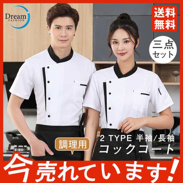 商品詳細: カラー:/A01/A02/A03/B01/B02/B03 サイズ:/S/M/L/XL/2XL/3XL/4XL 【商品説明】 着心地の快適さを兼ね備えて、ナチュラルなデザインで、ワークシーン